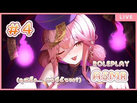 Reilim Channel