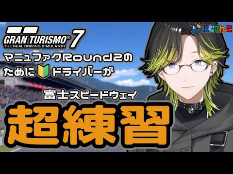 渋谷ハジメのはじめ支部