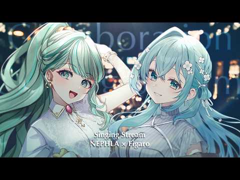 【 歌枠 / Karaoke 】NEPHLA × Figaro コラボ歌枠!【 Figaro 】#vtuber