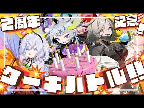 アカシ・ニコ