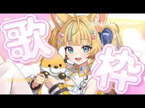 狐宵いなり - Inari Koyoi -