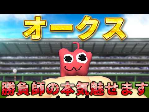 世界初男性VTuberばあちゃる【祝うま年🐴】