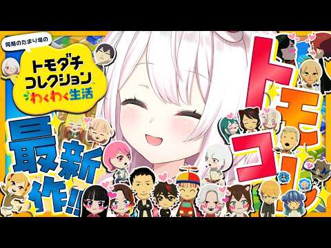 椎名唯華 / Shiina Yuika