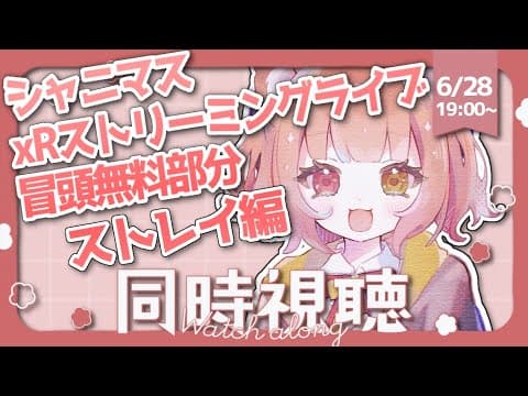 宮藤ことら-Miyafuji Kotora-