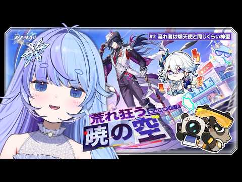 雪芽るみ / Lumi Yukime