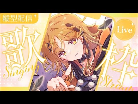 烏丸ぴょこ / Karasuma Pyoco