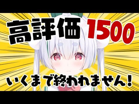 Chau Ch.雪兎ちゃう