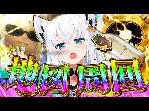 フブキCh。白上フブキ