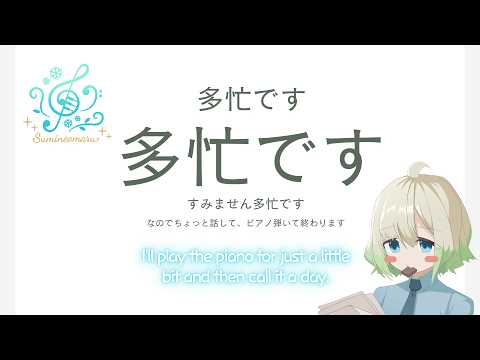 澄音緒まる-sumineomaru-