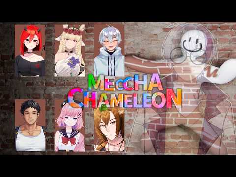 MECCHA KUCCHA CHAMELEON