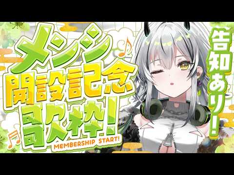 霞翠ひびき / Hibiki Ch.