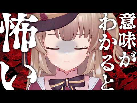 さなちゃんねる