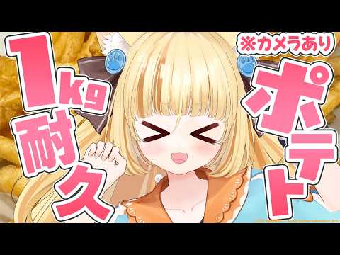 若魔麦たると