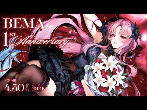 【4/30(木)20時!】⋆˚✞ 琶舞 - 1周年記念配信! ✞⋆˚【琶舞/花譜/明透/御莉姫/Neuron/神椿】