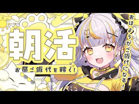 鈴神うたね / Suzukami Utane