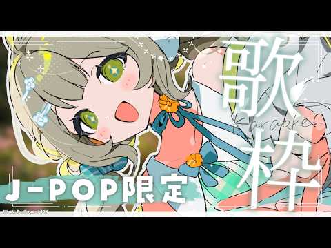 HONOKA Ch. 陽茅ほのか