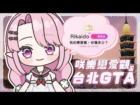 天櫻咲樂さくら【Stu. Huayu】