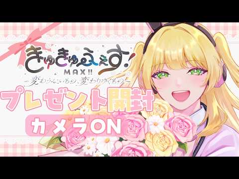 ikoi momoaCh.憩居ももあ