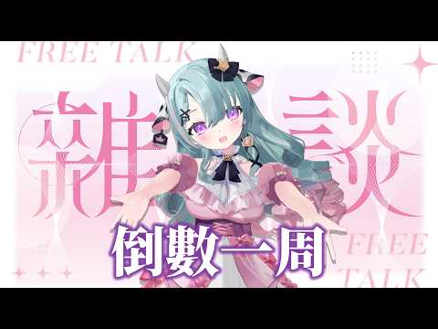 Olda ch. 歐妲
