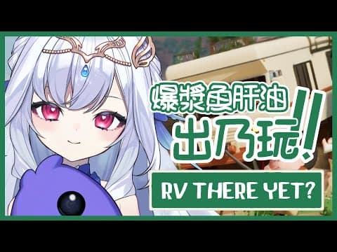 Robetta ch. 蘿貝塔