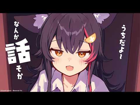 Mio Channel 大神ミオ
