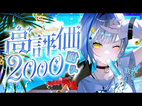 音魂ヒビクHibiku Otodama