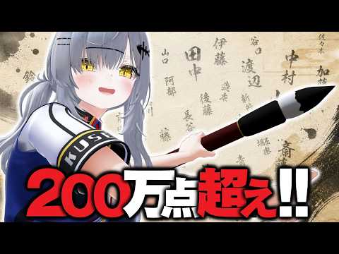 猫元パト / Patoneko Ch.