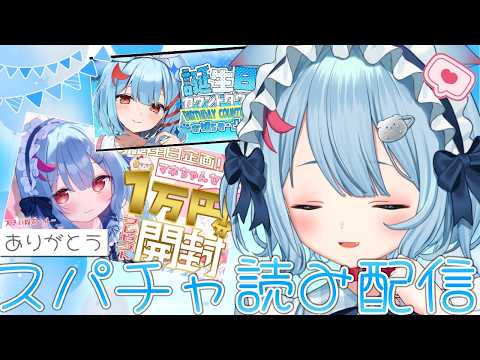 Ume Ch. 狛犬うめ