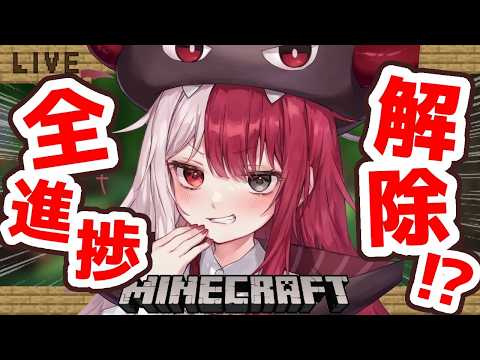 あくび・でもんすぺーど / Akubi Demonspade 