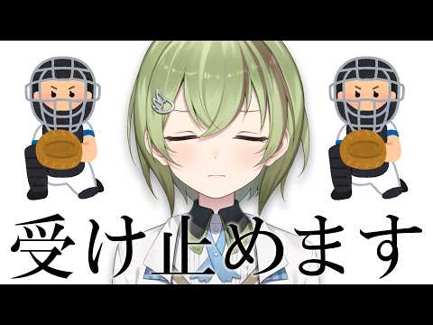 北白川かかぽ / Kakapo Kitashirakawa