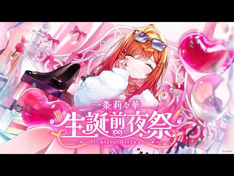 Ririka Ch. 一条莉々華 ‐ ReGLOSS
