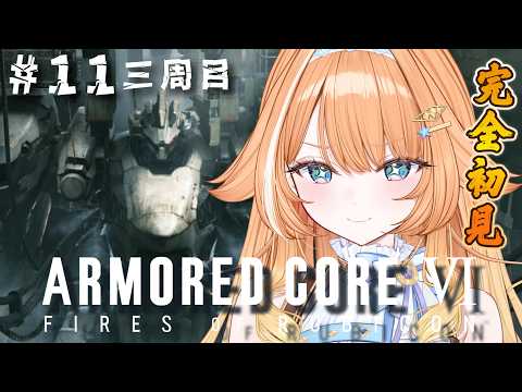 蹄音かさね / Kasane Teion
