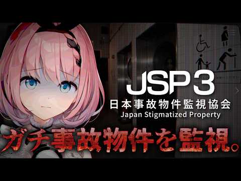 Ruki Otokado / 音門るき
