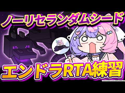 若魔藤あんず