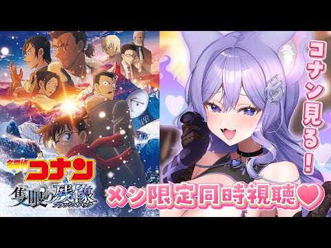 おなつのにびたし / Onatsu no Nibitashi