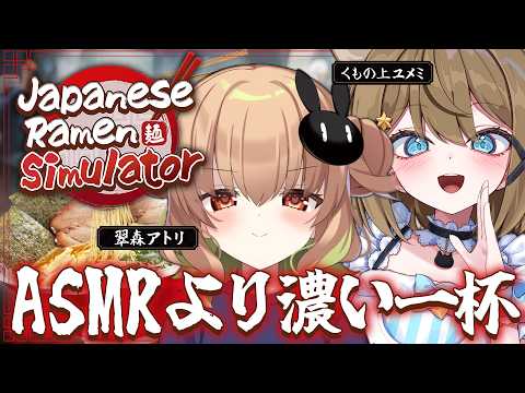 翠森アトリ Atori Ch.