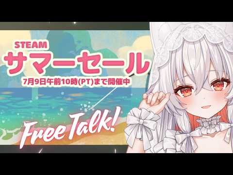 天満ニア / Amama Nia