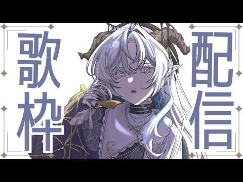 聖ルナティア / Sei Lunathia