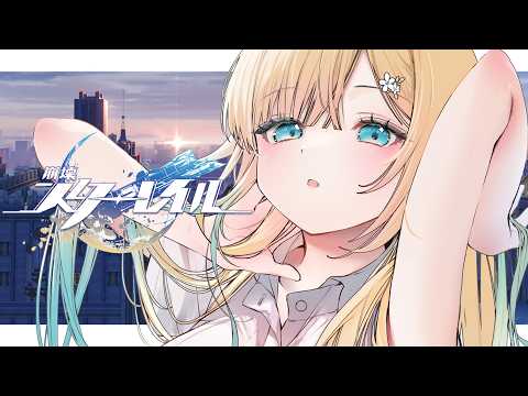 藍沢エマ / Aizawa Ema