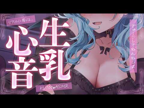 Supika ch. / 星乃すぴか