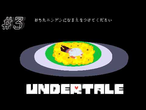 綾見ユラ / YuraAyami