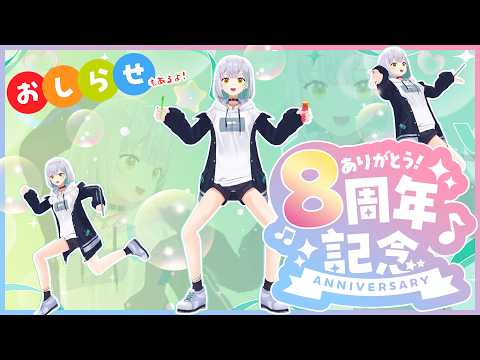 花奏 かのん / Kanade Kanon ch【ななしいんく】