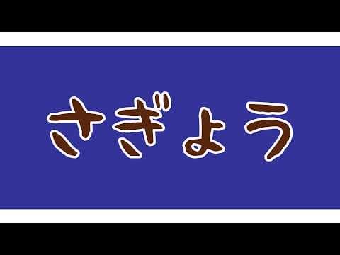 戌亥とこ -Inui Toko-