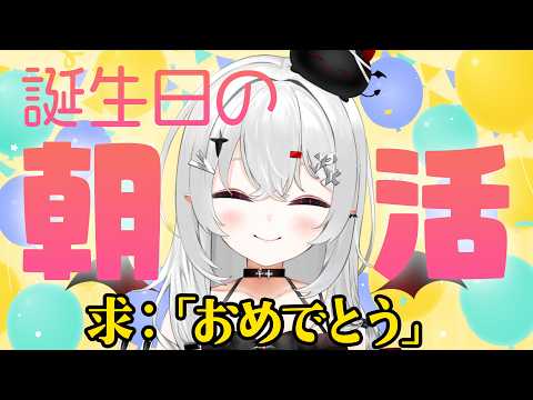 宵吸あけル / Yokyu Akeru