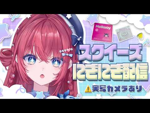 汐鳴みりね / Mirine Shionari【ななしいんく】