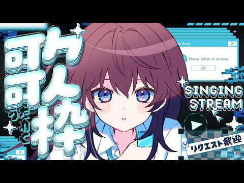 鷲羽アスカ / Washu Asuka