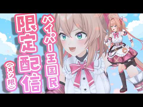 朝倉杏子 / ANKO ASAKURA