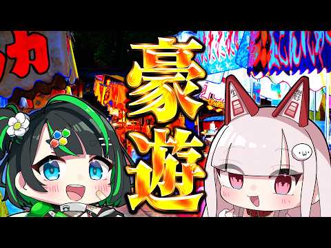 深層組 / sinsogumi