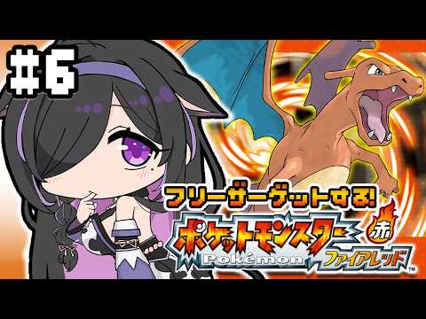 夜牛詩乃 / Yagyu Shino【にじさんじ】