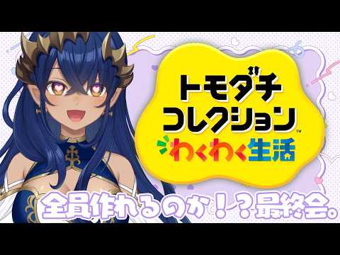 島村シャルロット / Charlotte Channel【ななしいんく】